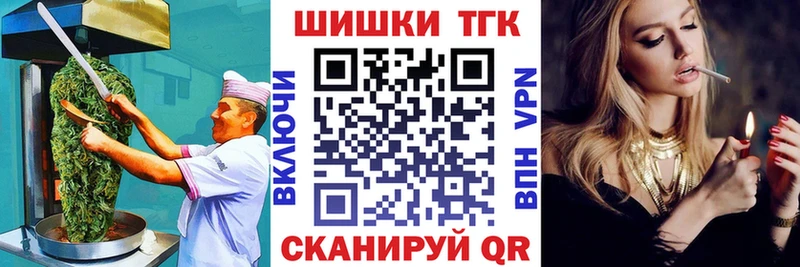 Купить где  Краснокаменск  Еда ТГК марихуана 