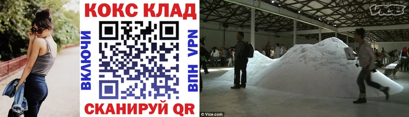Купить где  Краснокаменск  Cocaine Боливия 