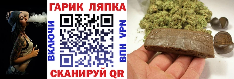 Купить  Краснокаменск  ГАШИШ индика сатива 