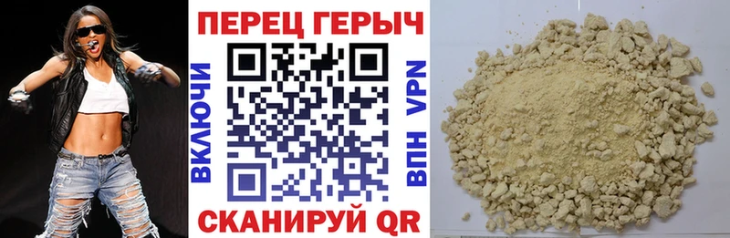 ГЕРОИН герыч  Купить  Краснокаменск 
