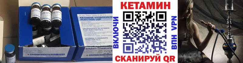 Кетамин ketamine  Купить  Краснокаменск 