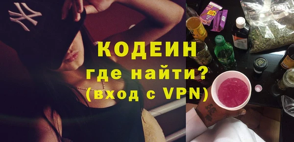 меф VHQ Осташков