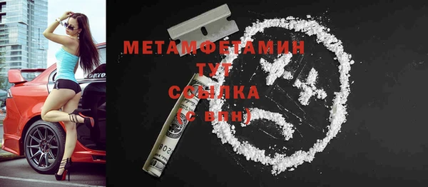 соль курить ск Гвардейск