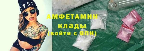 меф VHQ Осташков