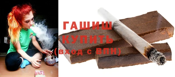 гидропоника Осинники