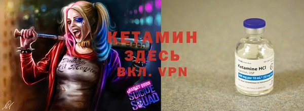 ALPHA PVP Гатчина