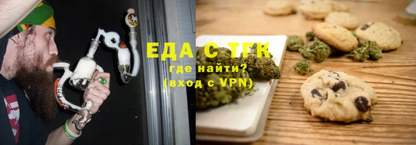 ALPHA PVP Пестово