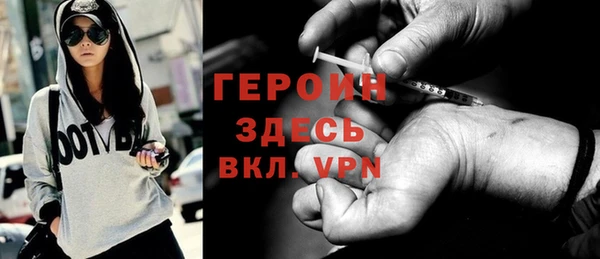 гидропоника Осинники