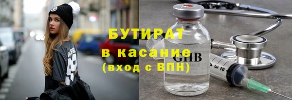 гидропоника Осинники