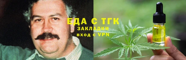 меф VHQ Осташков