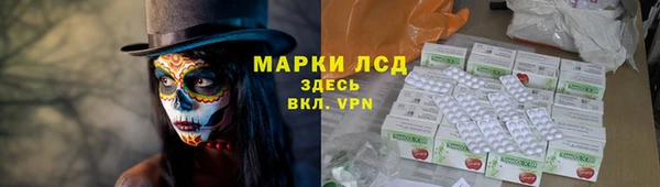 меф VHQ Осташков