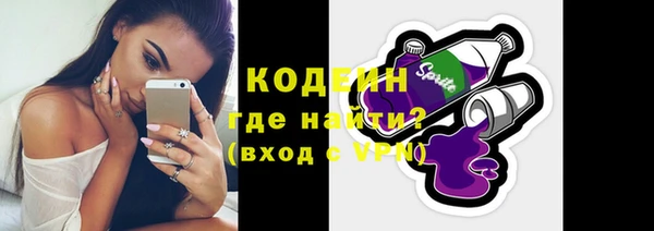 меф VHQ Осташков