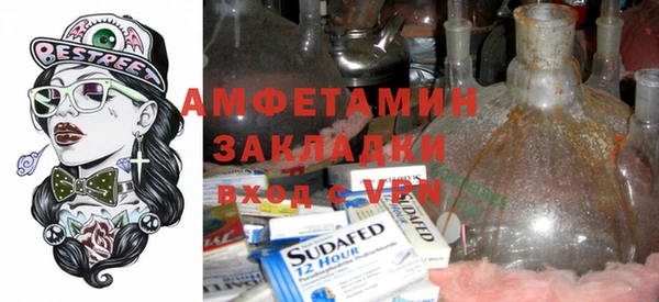 меф VHQ Осташков
