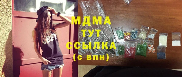 меф VHQ Осташков