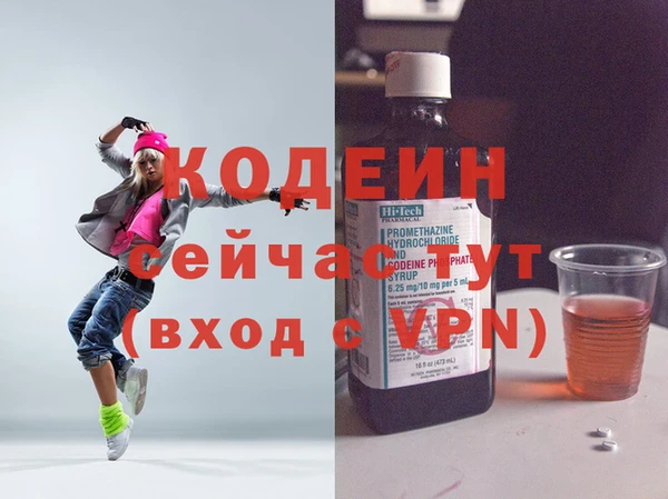 гидропоника Осинники