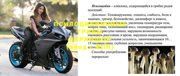 меф VHQ Осташков