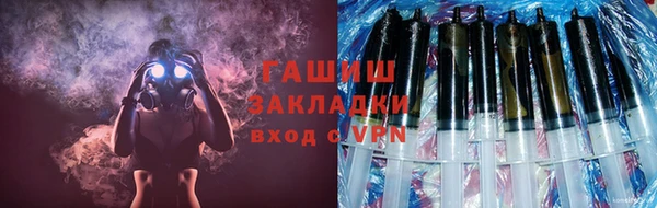 меф VHQ Осташков