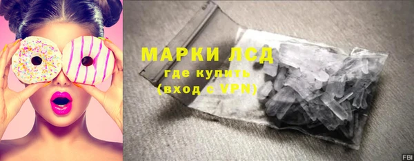 гидропоника Осинники