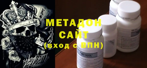 меф VHQ Осташков
