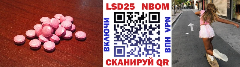 Купить где  Краснокаменск  LSD-25 экстази кислота 