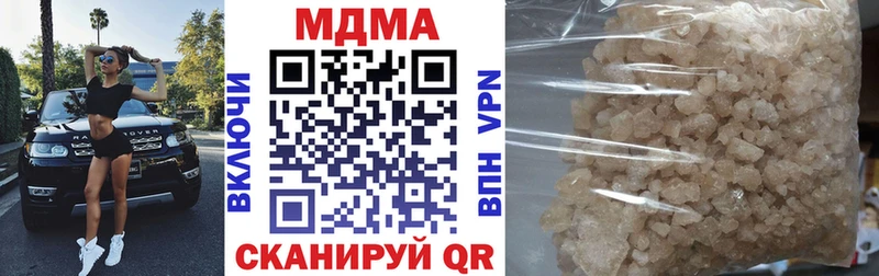 МДМА VHQ  Купить  Краснокаменск 