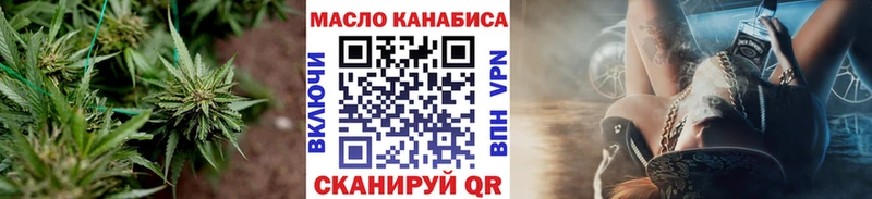 Дистиллят ТГК концентрат  Купить  Краснокаменск 