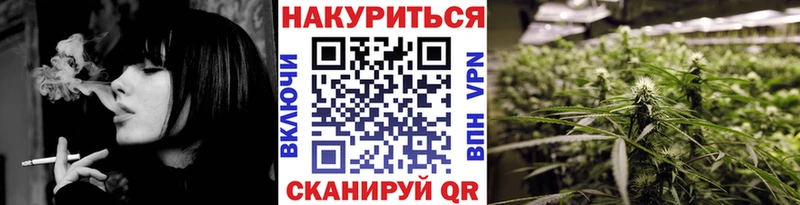 Купить  Краснокаменск  Канабис SATIVA & INDICA 